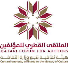 ‫الملتقى القطري للمؤلفين‬‎